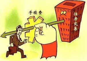 4月起婚姻登記免費(fèi)，這40項(xiàng)費(fèi)用取消惠及衡陽人